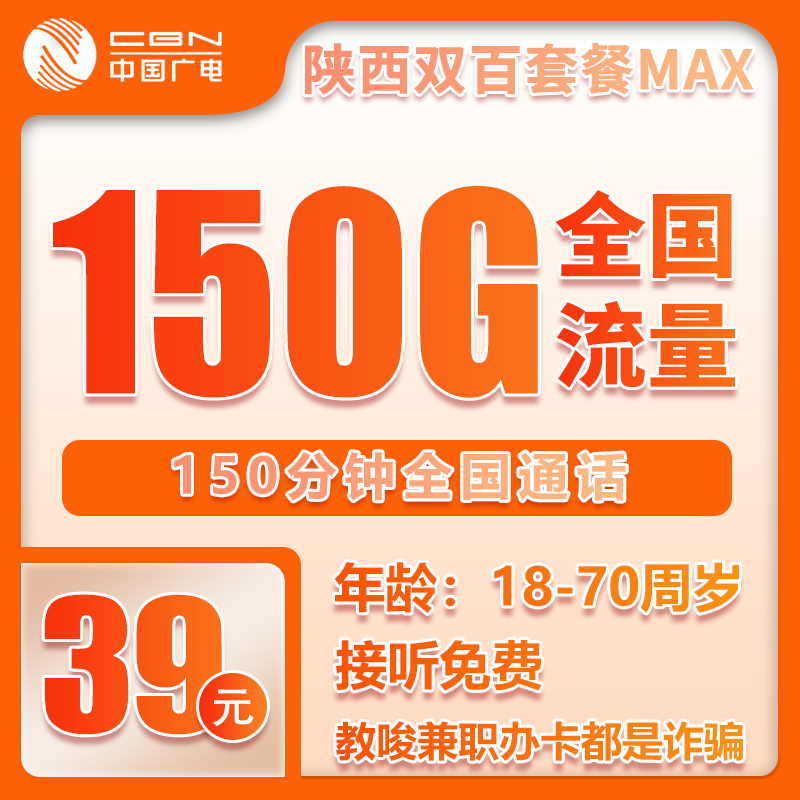 手机卡办理