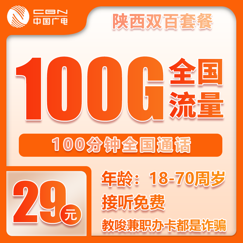 手机卡办理