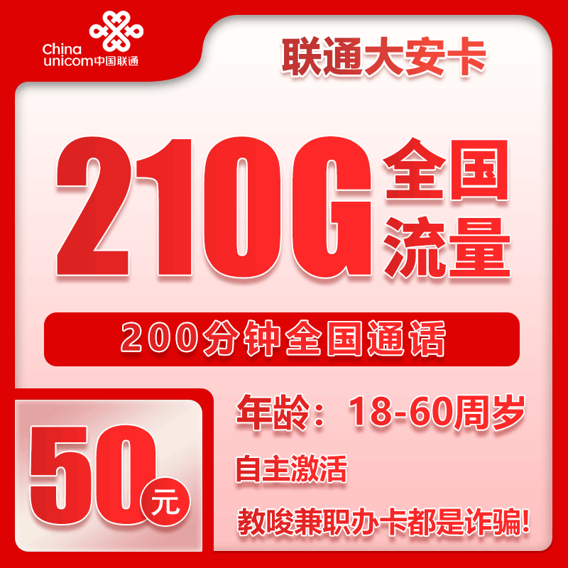手机卡办理
