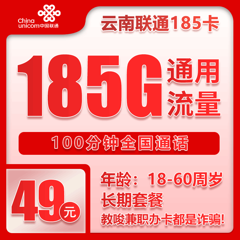 手机卡办理