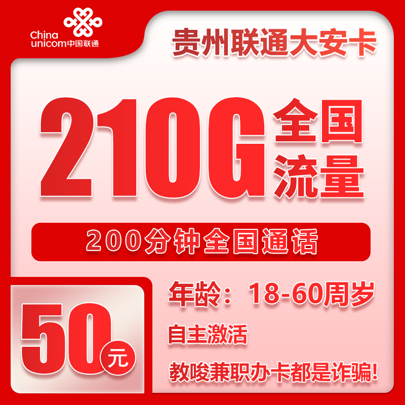 手机卡办理