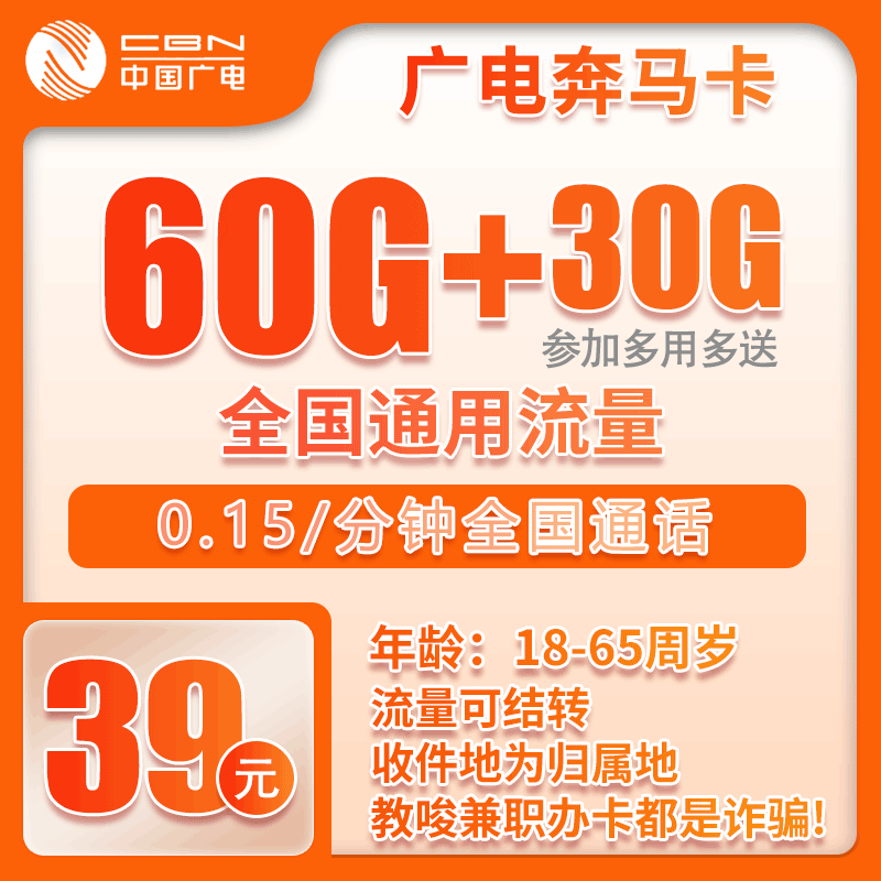 手机卡办理