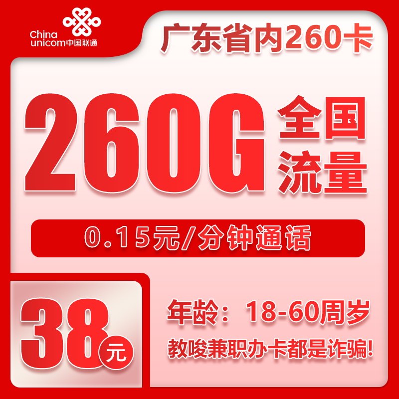 手机卡办理
