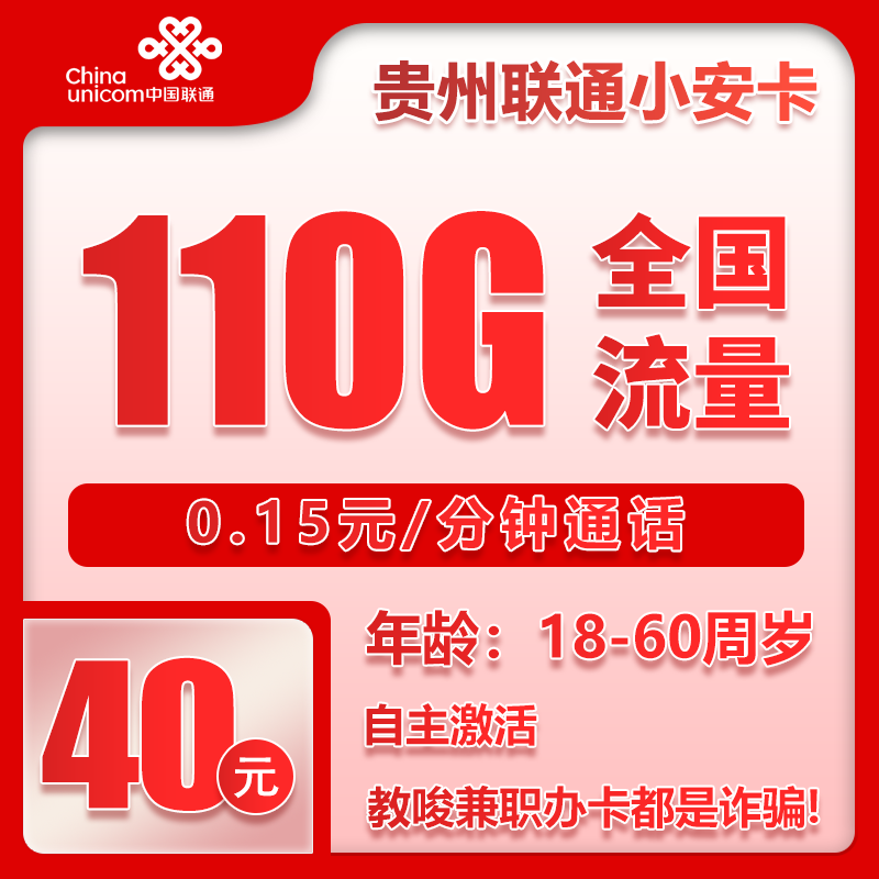 手机卡办理