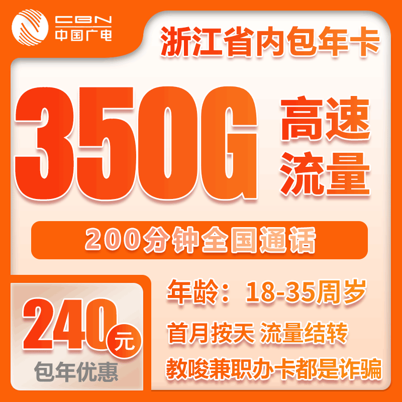 手机卡办理