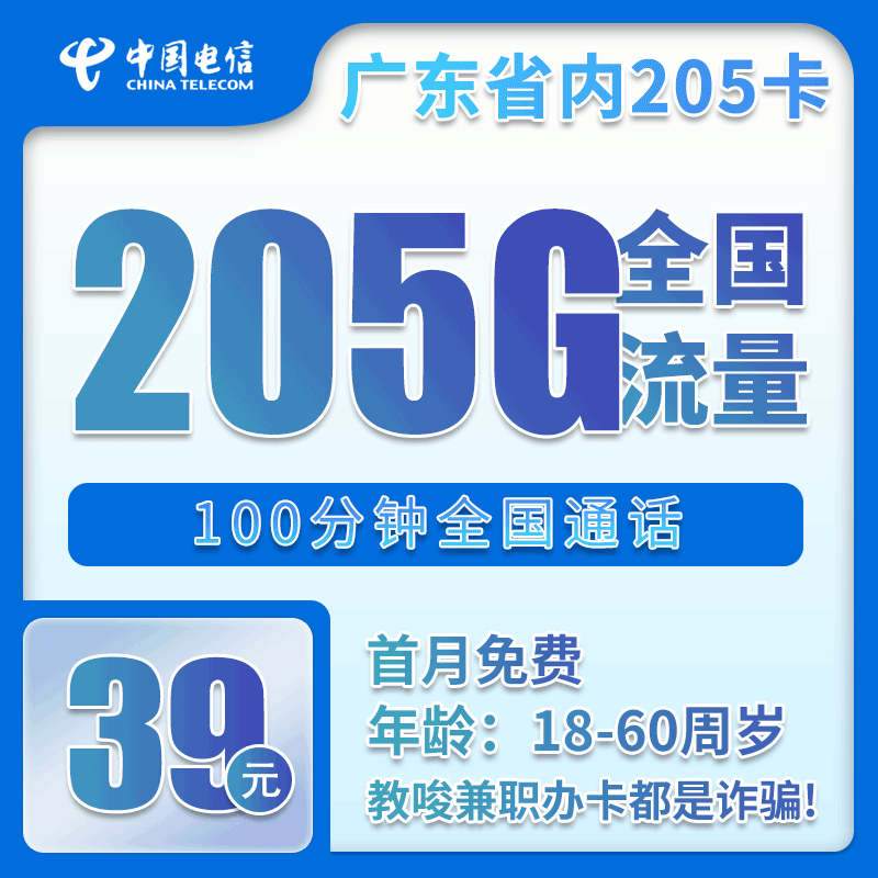 手机卡办理
