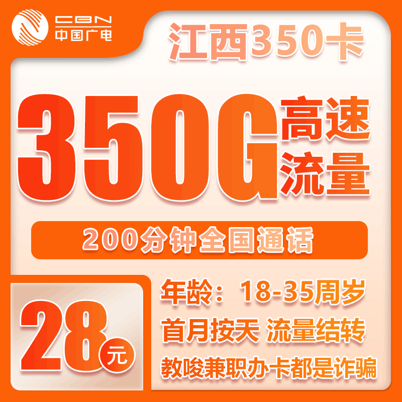 手机卡办理