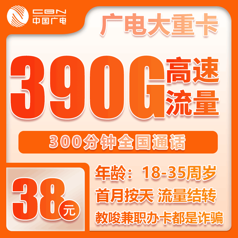 手机卡办理