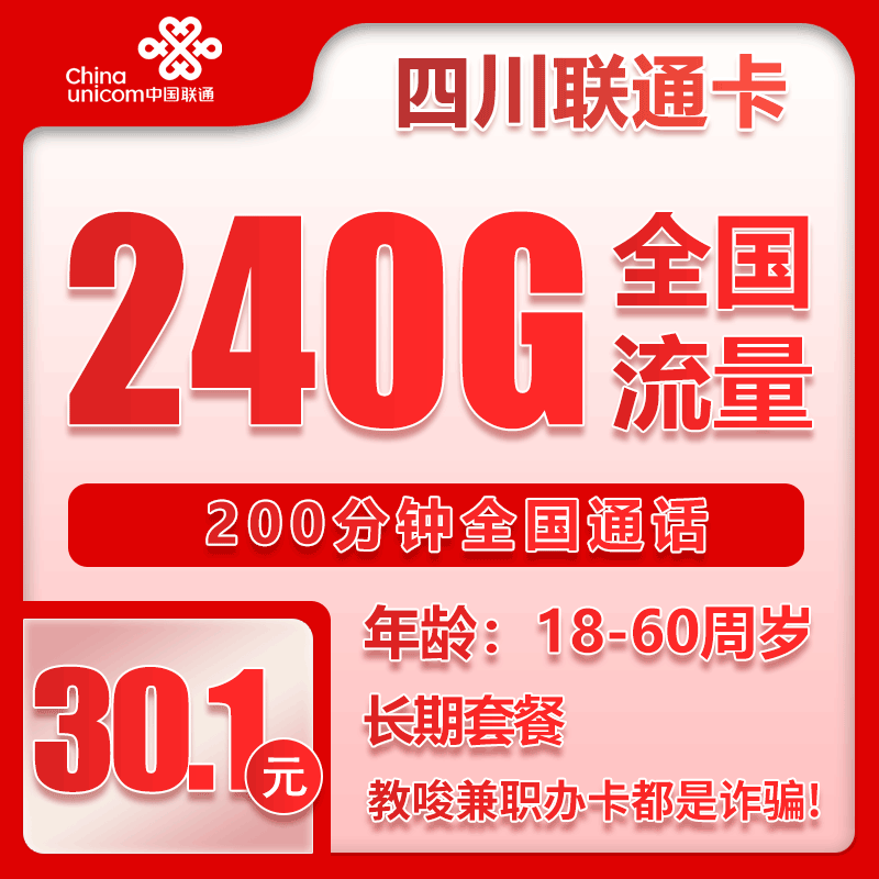 手机卡办理