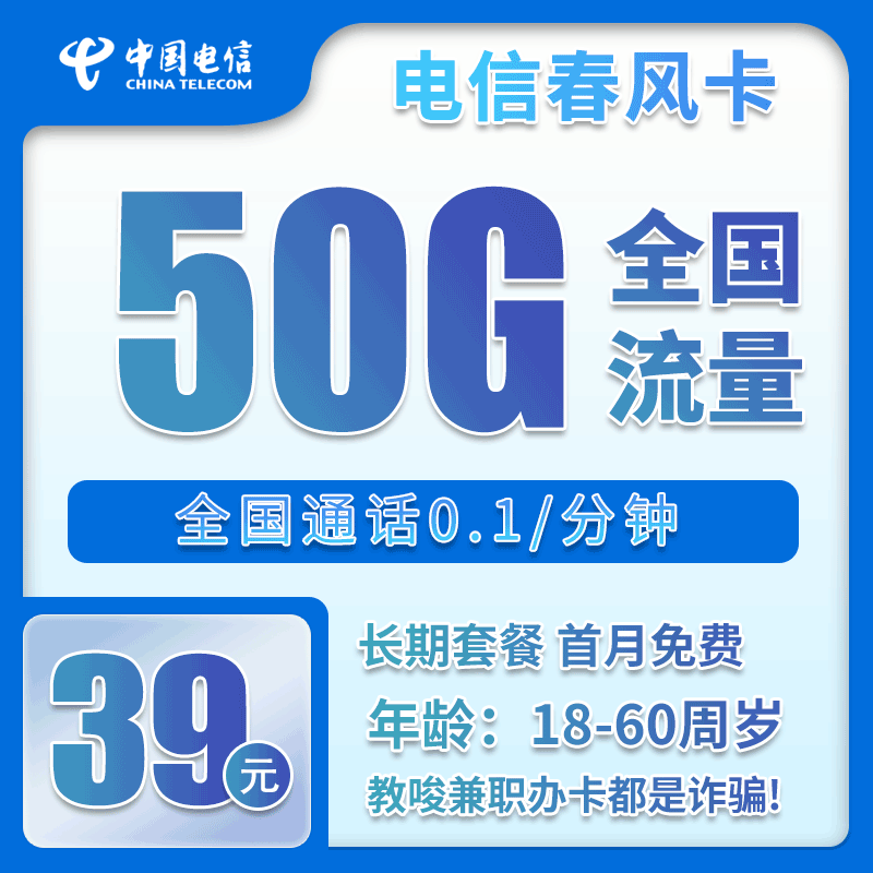 手机卡办理