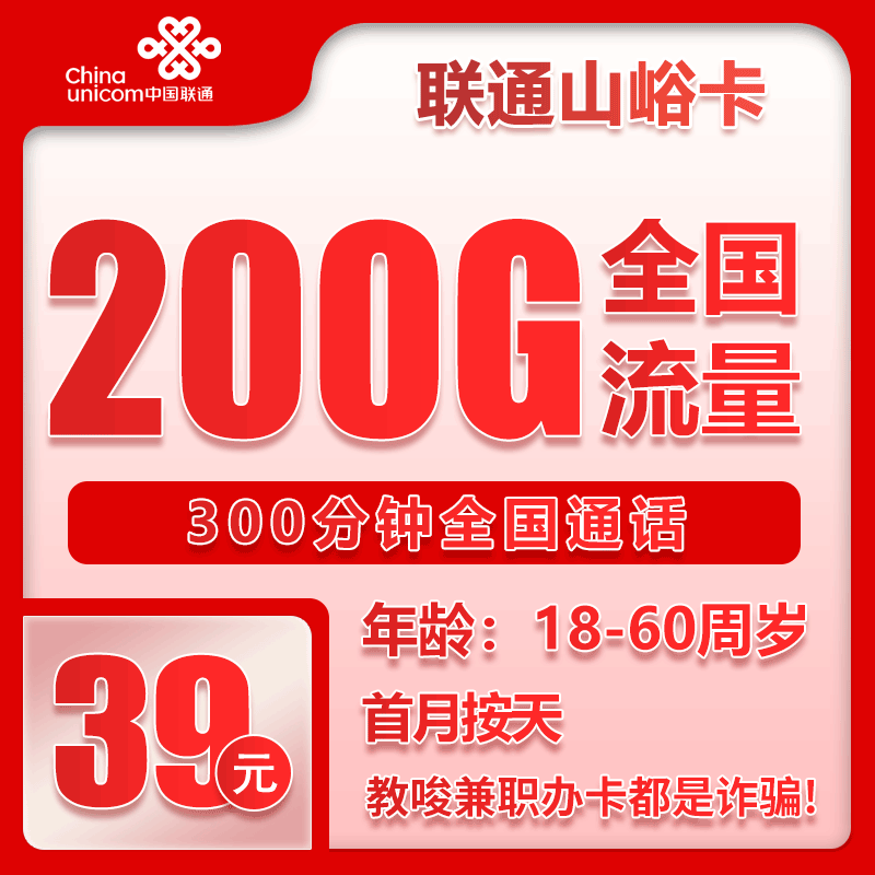 手机卡办理