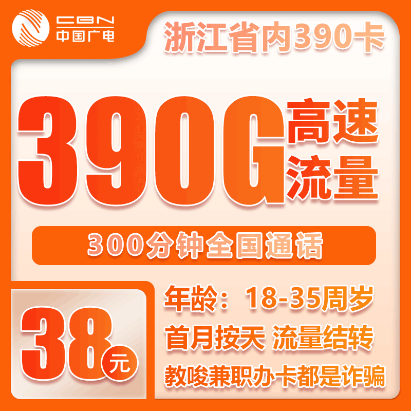 手机卡办理
