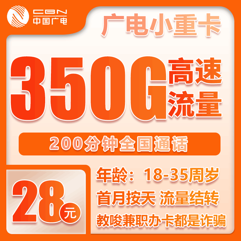 手机卡办理