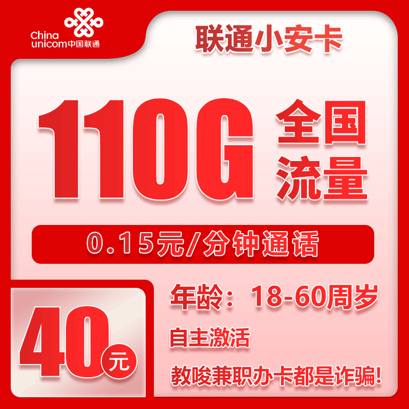 手机卡办理