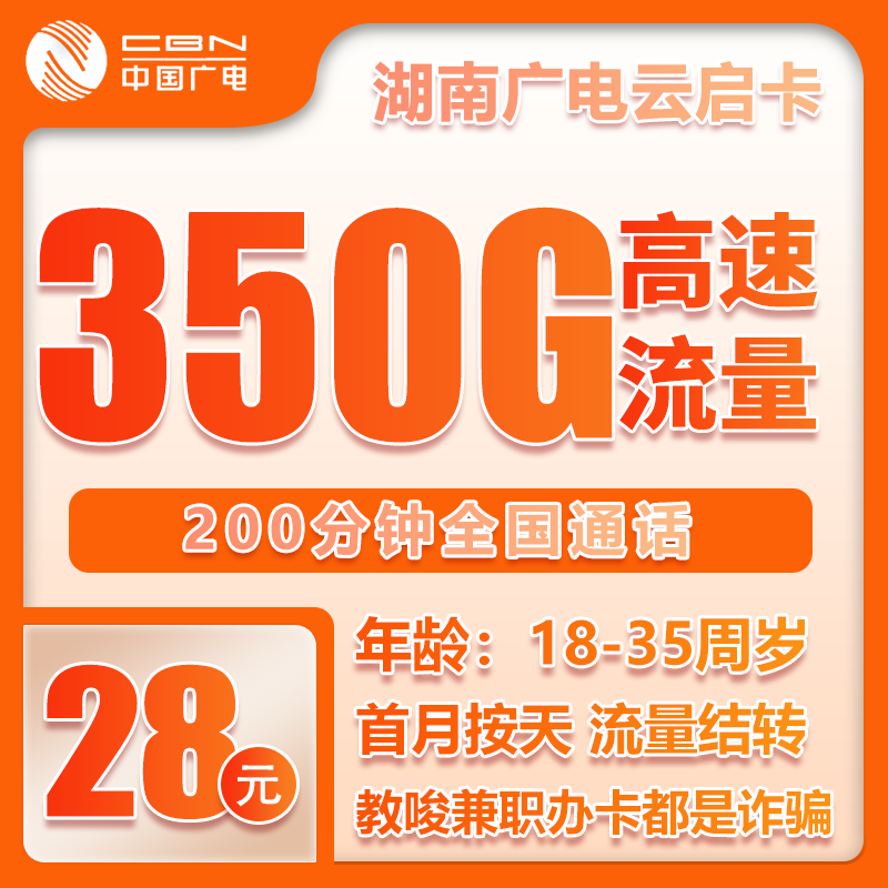 手机卡办理