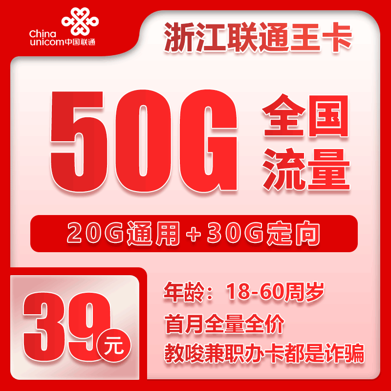 手机卡办理