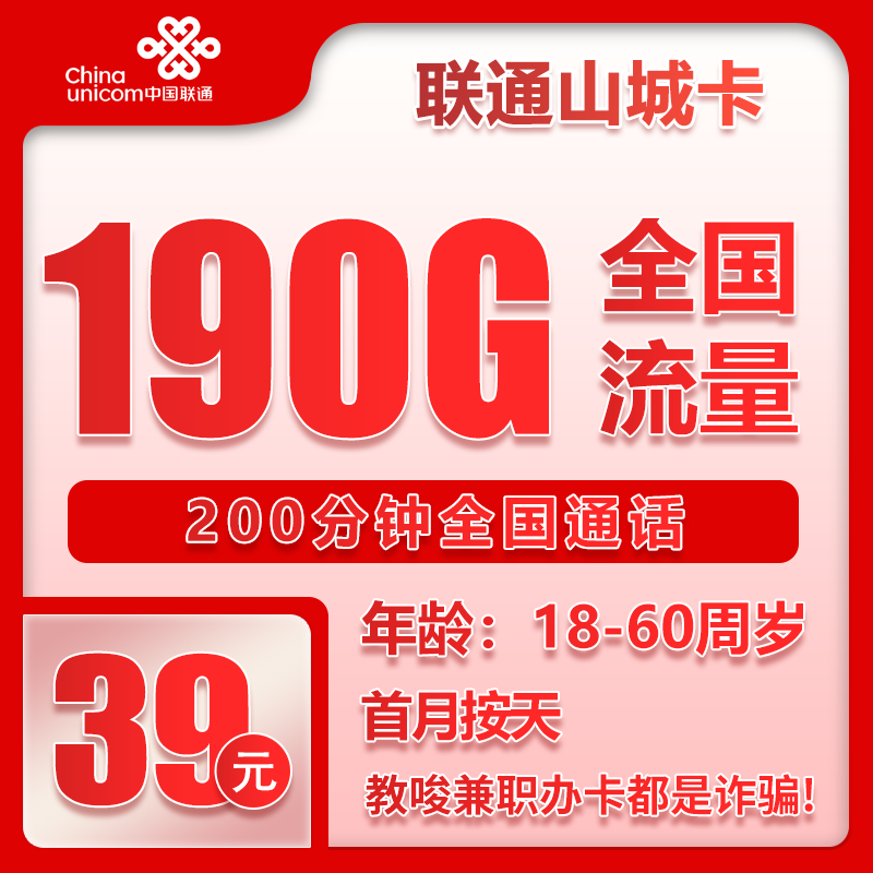 手机卡办理