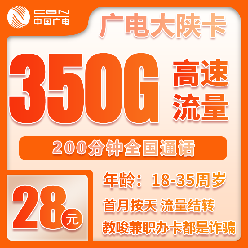 手机卡办理