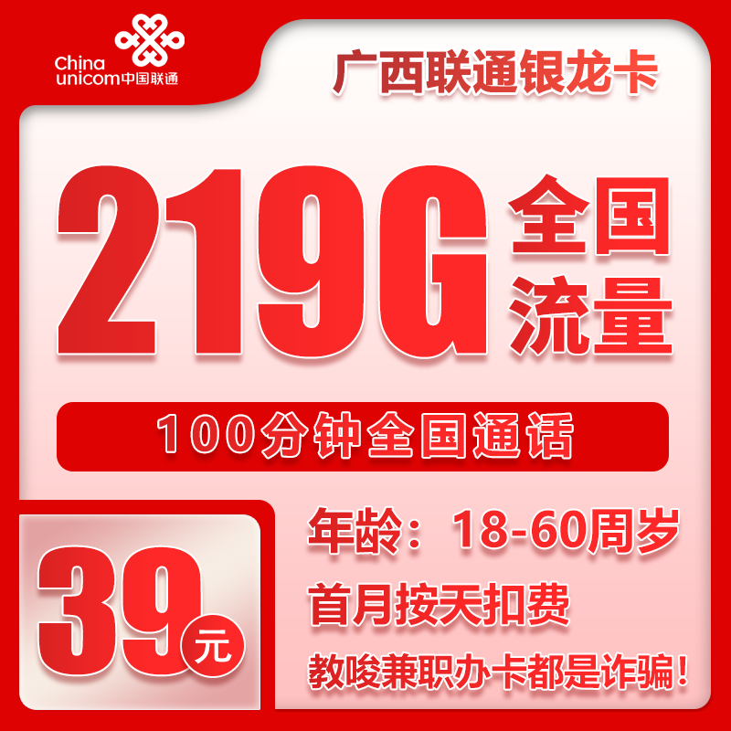 手机卡办理